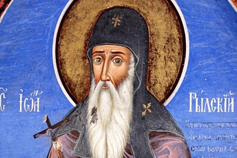 Днес се покланяме на свети Иван Рилски - небесният покровител на българския народ